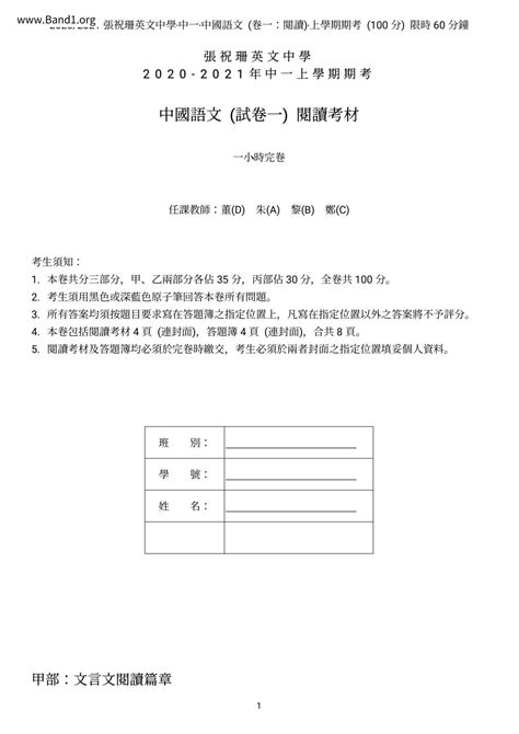 規模 意思|規模 的意思、解釋、用法、例句